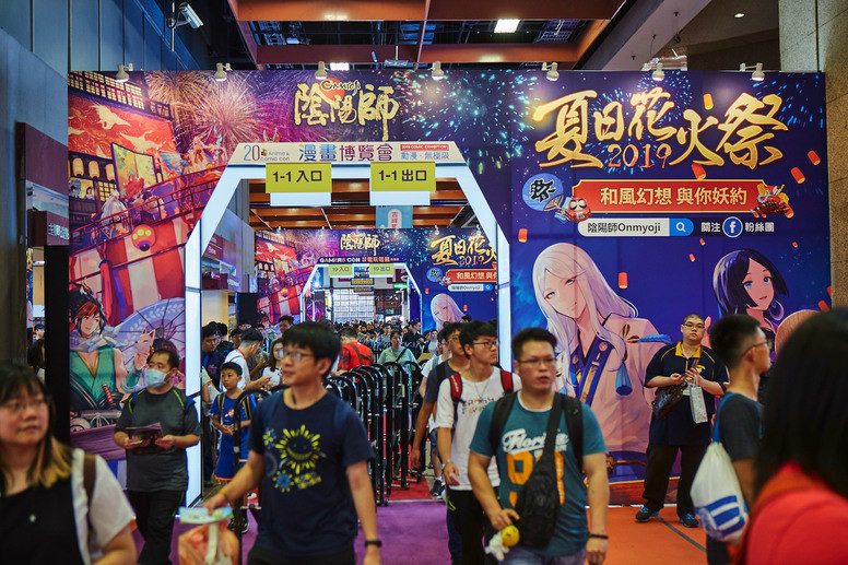 《阴阳师 Onmyoji》漫博展出结束 现场精彩花絮回顾