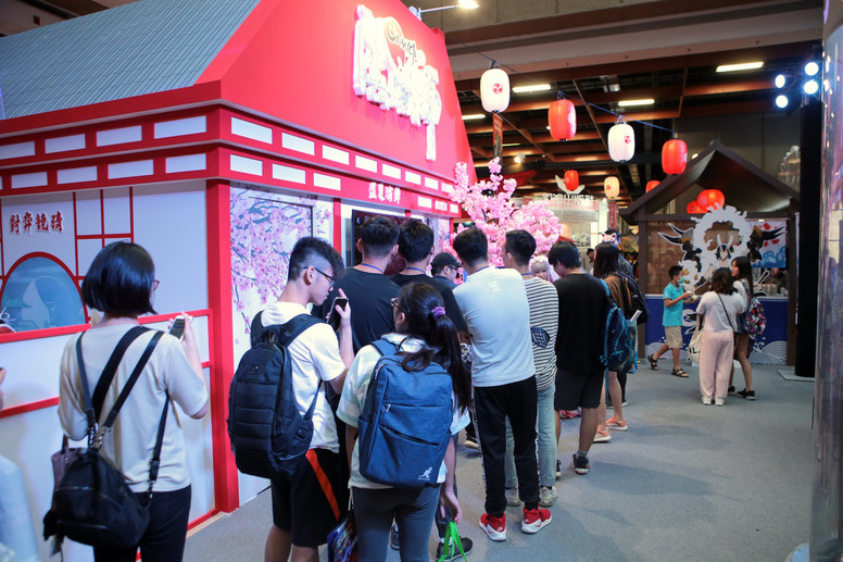 《阴阳师 Onmyoji》漫博展出结束 现场精彩花絮回顾