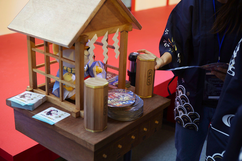 《阴阳师 Onmyoji》漫博展出结束 现场精彩花絮回顾