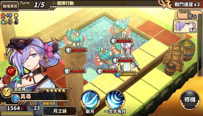 《境界之诗 Tactics》「霜月花火．真寻」怎样可以获免费得？