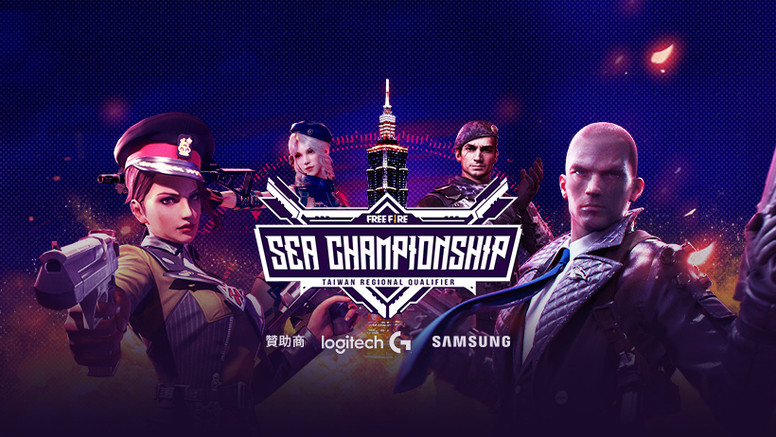 《Free Fire - 我要活下去》世界赛有哪些参赛地区？奖金有多少？