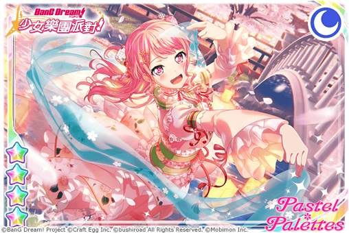 《BanG Dream!少女乐团派对》「赏花FULL BLOOMING」活动公告