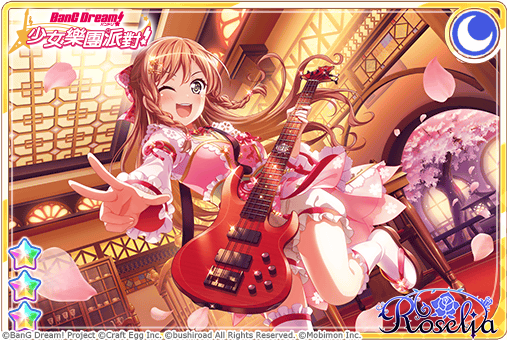 《BanG Dream!少女乐团派对》「赏花FULL BLOOMING」活动公告