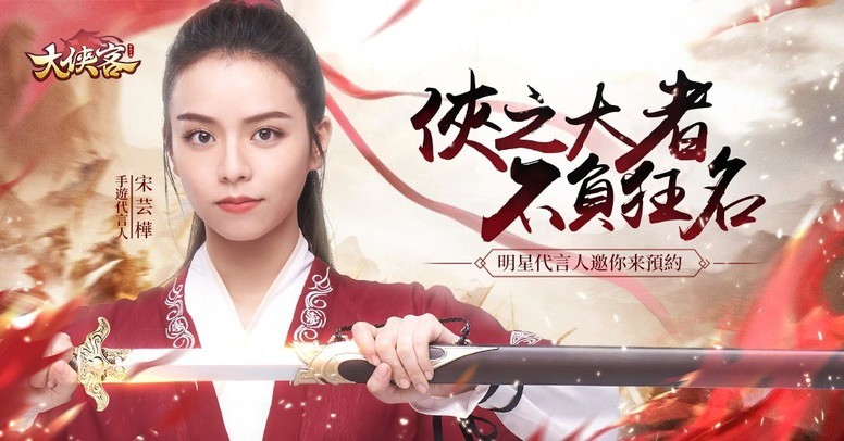 《大侠客》怎么样?值得一试吗?游戏上线介绍