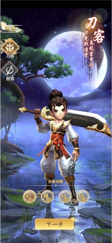 《大侠客》怎么样?值得一试吗?游戏上线介绍