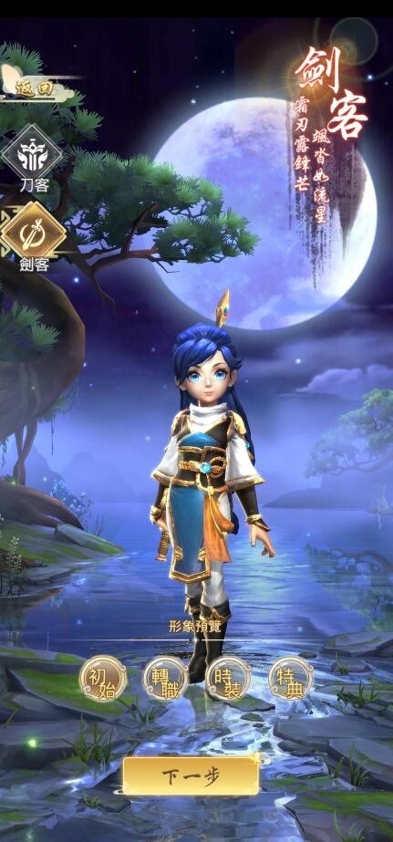 《大侠客》怎么样?值得一试吗?游戏上线介绍