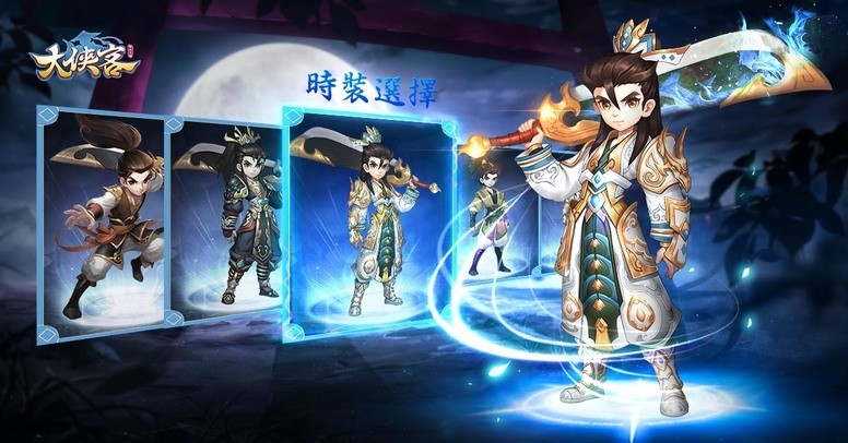 《大侠客》怎么样?值得一试吗?游戏上线介绍