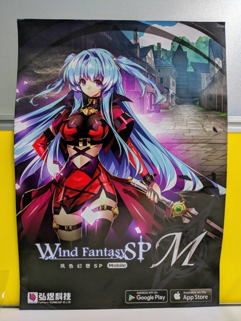 【CJ 19】《风色幻想 SP Mobile》首次亮相 游戏简介