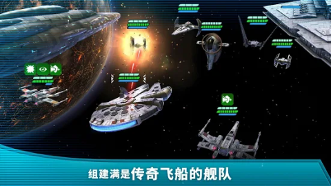 星球大战：银河英雄传