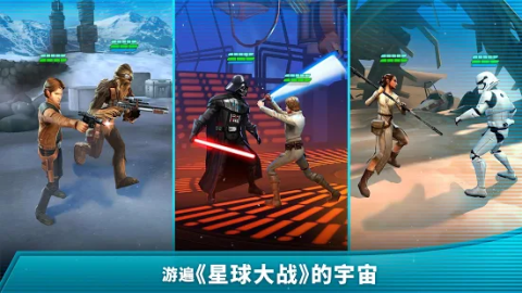 星球大战：银河英雄传