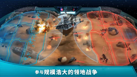 星球大战：银河英雄传