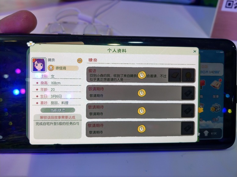 【CJ 19】《小森生活》怎么样?现场展出 试玩体验分享