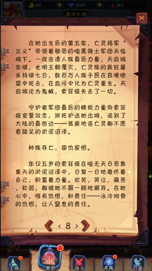 古代战争》《依诺纳（Elona）》《跨越星弧》CJ 19现场游戏特色介绍_ 