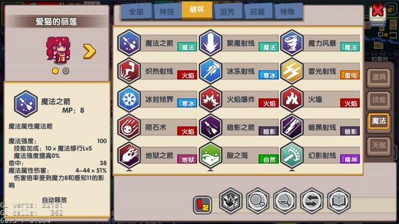 《古代战争》《依诺纳(Elona)》《跨越星弧》CJ 19现场游戏特色介绍