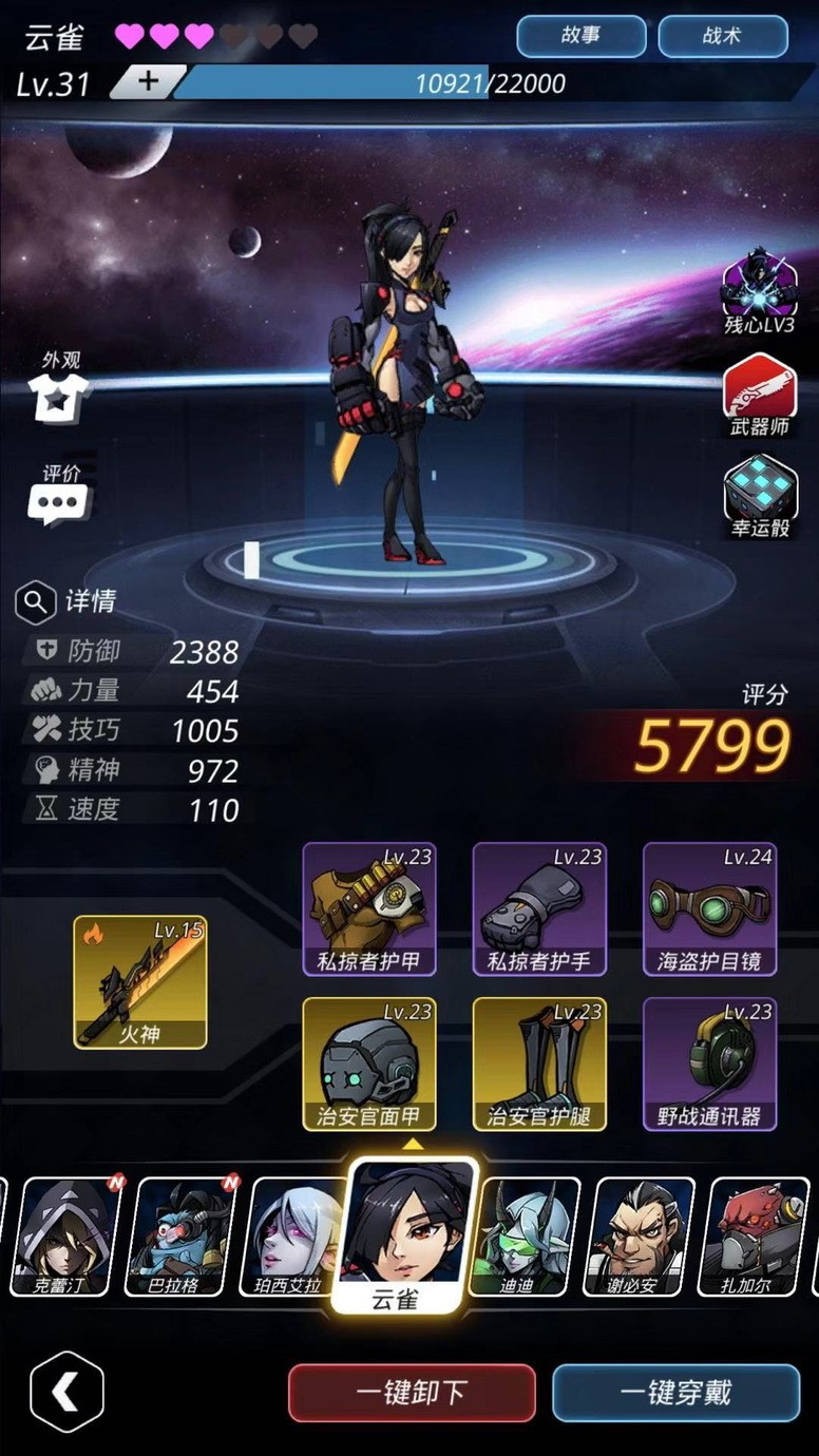 《古代战争》《依诺纳(Elona)》《跨越星弧》CJ 19现场游戏特色介绍