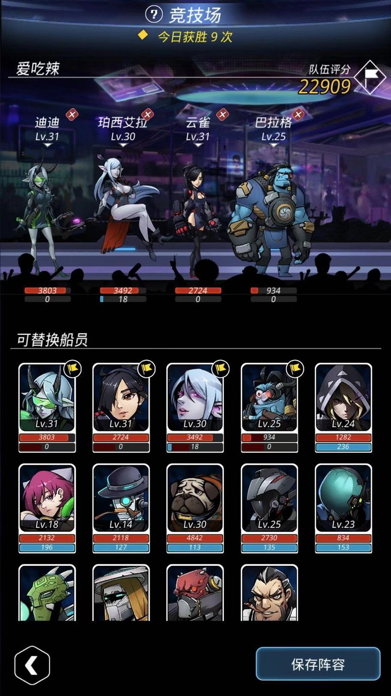 《古代战争》《依诺纳(Elona)》《跨越星弧》CJ 19现场游戏特色介绍