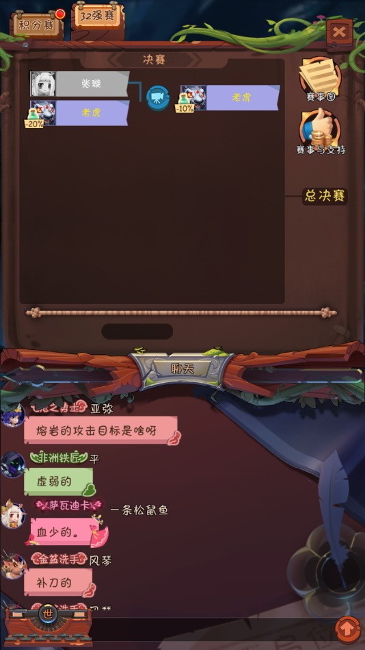 《古代战争》《依诺纳(Elona)》《跨越星弧》CJ 19现场游戏特色介绍