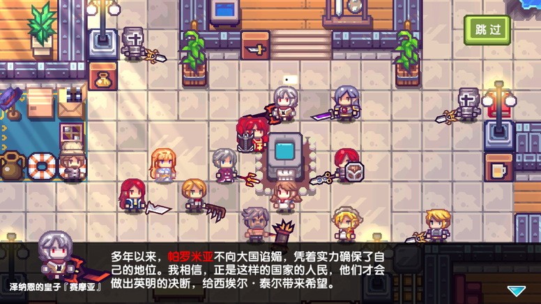 《古代战争》《依诺纳(Elona)》《跨越星弧》CJ 19现场游戏特色介绍