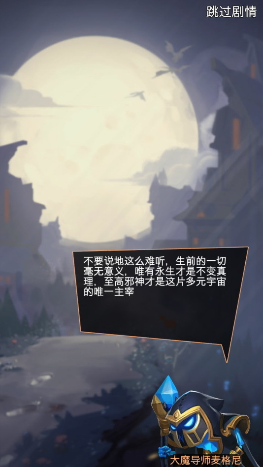 古代战争》《依诺纳（Elona）》《跨越星弧》CJ 19现场游戏特色介绍_ 