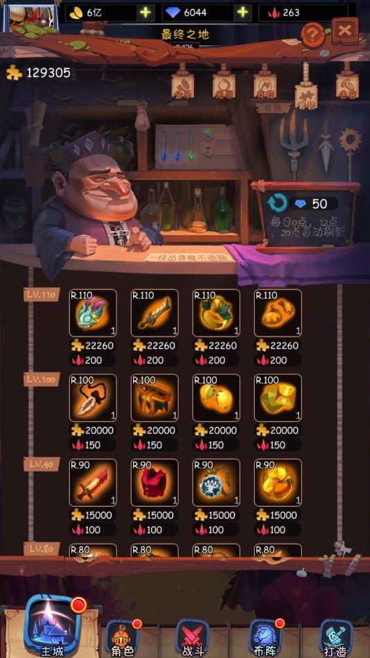 《古代战争》《依诺纳(Elona)》《跨越星弧》CJ 19现场游戏特色介绍