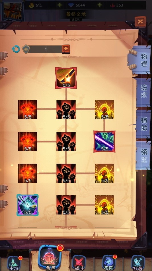 《古代战争》《依诺纳(Elona)》《跨越星弧》CJ 19现场游戏特色介绍