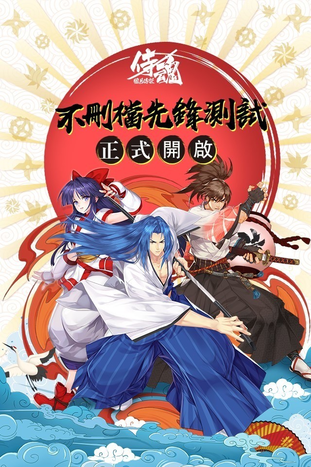 《侍魂:胧月传说》第二次不删档测试 新增「自动战斗」模式