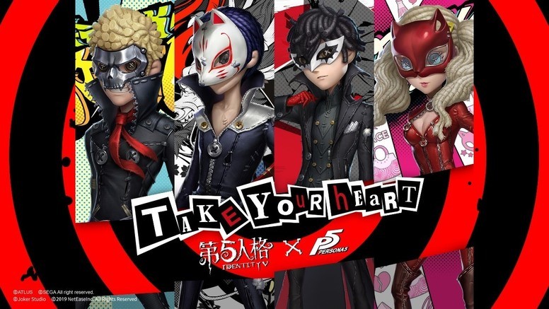 《第五人格》联动开启 Joker、Skull 、Panther、Fox等人悄悄潜入庄园