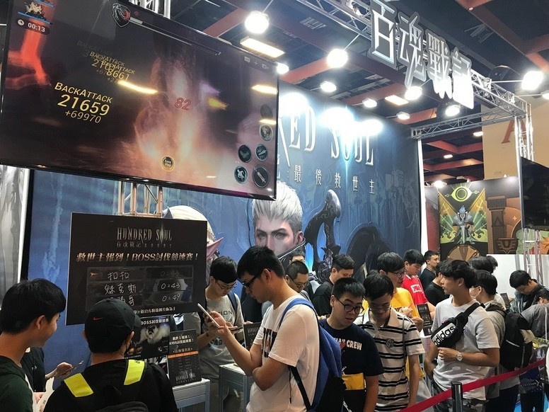 《百魂战记》漫博试玩结束 开放降临关卡「太古巨虫」