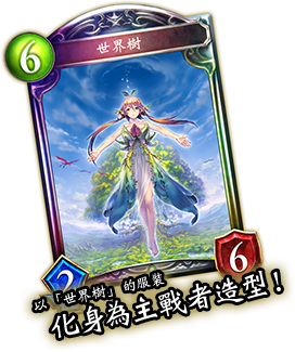 《暗影诗章》x《学园偶像祭》有什么合作活动?企划内容公布