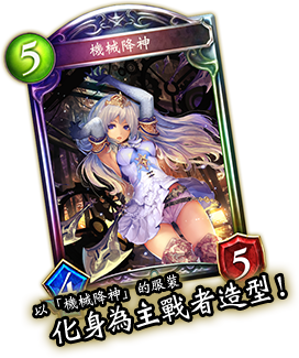 《暗影诗章》x《学园偶像祭》有什么合作活动?企划内容公布