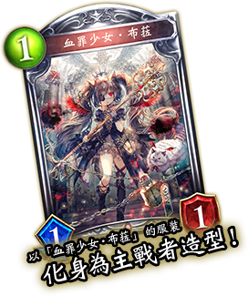 《暗影诗章》x《学园偶像祭》有什么合作活动?企划内容公布