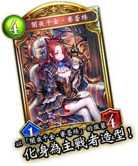 《暗影诗章》x《学园偶像祭》有什么合作活动?企划内容公布