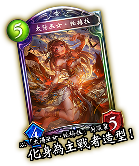 《暗影诗章》x《学园偶像祭》有什么合作活动?企划内容公布