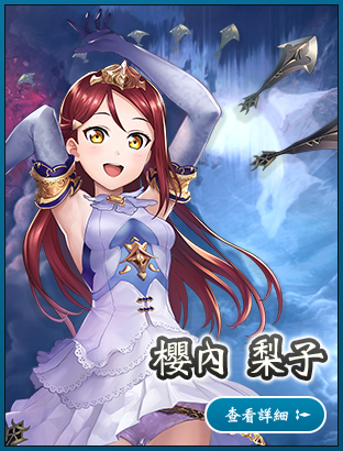 《暗影诗章》x《学园偶像祭》有什么合作活动?企划内容公布