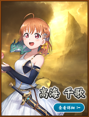 《暗影诗章》x《学园偶像祭》有什么合作活动?企划内容公布