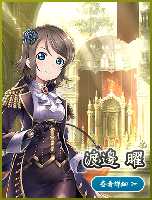 《暗影诗章》x《学园偶像祭》有什么合作活动?企划内容公布