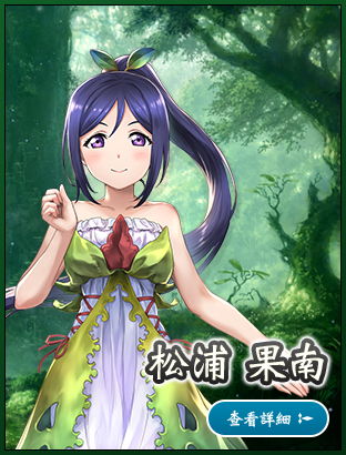 《暗影诗章》x《学园偶像祭》有什么合作活动?企划内容公布