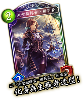 《暗影诗章》x《学园偶像祭》有什么合作活动?企划内容公布