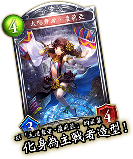 《暗影诗章》x《学园偶像祭》有什么合作活动?企划内容公布