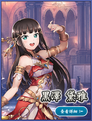 《暗影诗章》x《学园偶像祭》有什么合作活动?企划内容公布