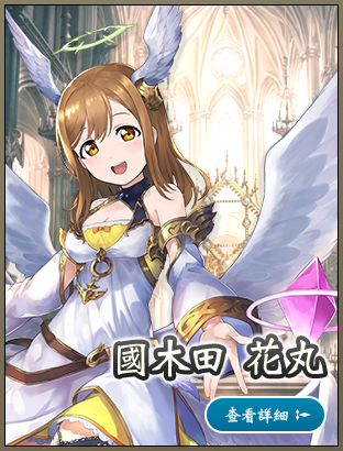 《暗影诗章》x《学园偶像祭》有什么合作活动?企划内容公布