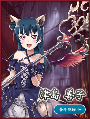 《暗影诗章》x《学园偶像祭》有什么合作活动?企划内容公布