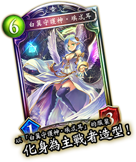 《暗影诗章》x《学园偶像祭》有什么合作活动?企划内容公布