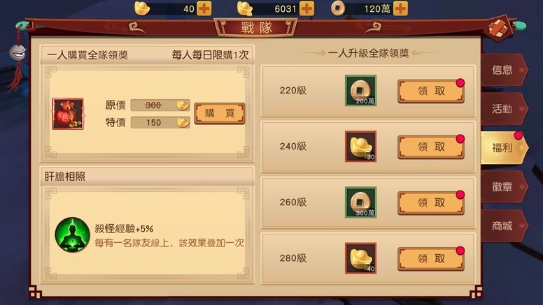 《伏妖游记》什么时候可以玩?游戏开服预告