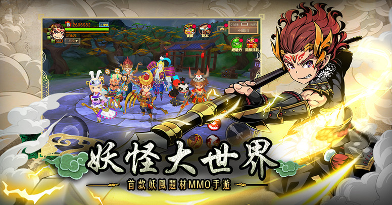 《伏妖游记》什么时候可以玩?游戏开服预告