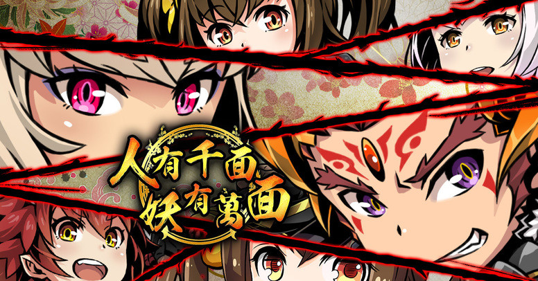 《伏妖游记》什么时候可以玩?游戏开服预告