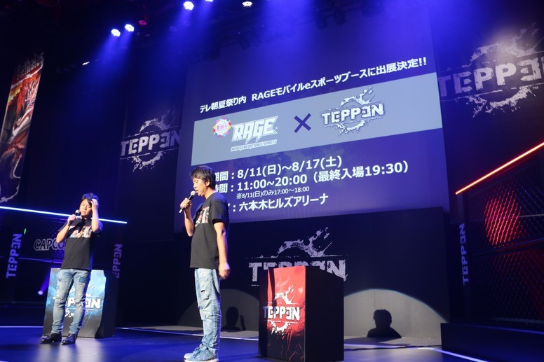 《TEPPEN》亚洲地区 角色「吉儿」同步推出