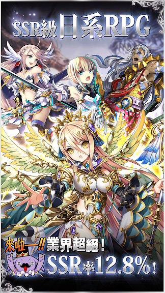 黑骑士与白魔王（台服）