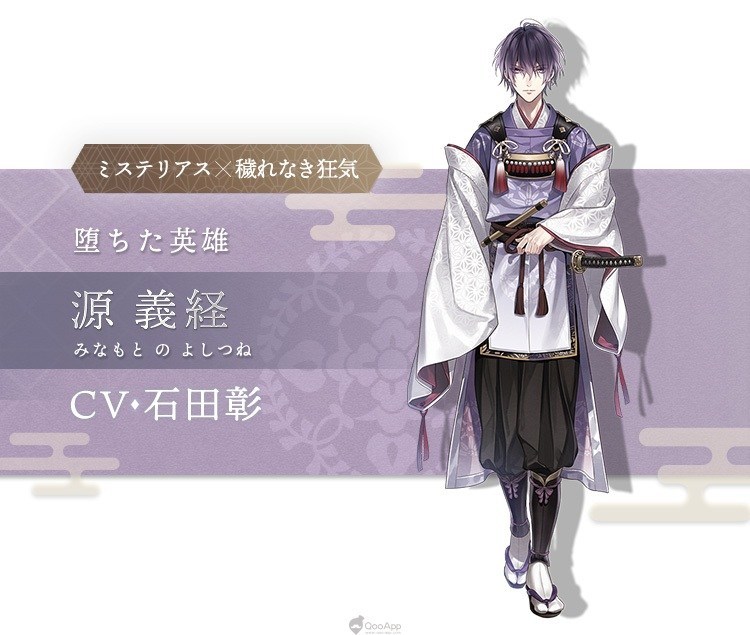 《美男源氏传 妖怪恋缘》好不好玩?游戏故事剧情上线介绍