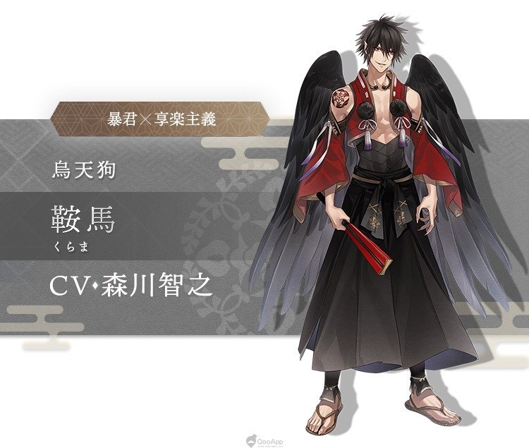 《美男源氏传 妖怪恋缘》好不好玩?游戏故事剧情上线介绍